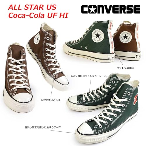 US Coca-Cola UF HI 5