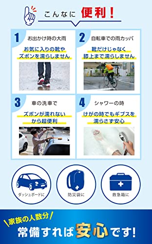 使い捨てシューズカバー  6