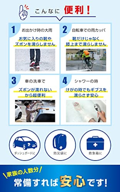 使い捨てシューズカバー 6
