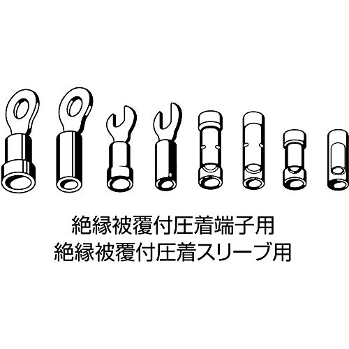 ミニ圧着工具 絶縁被覆付圧着端子・絶縁被覆付圧着スリーブ用 5