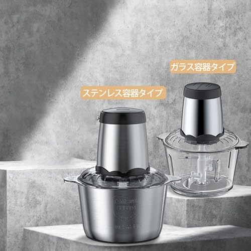 フードプロセッサー 2