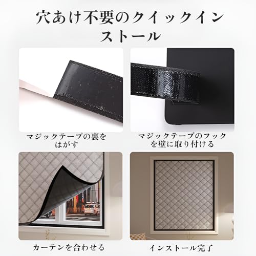 窓ガラス断熱シート 6