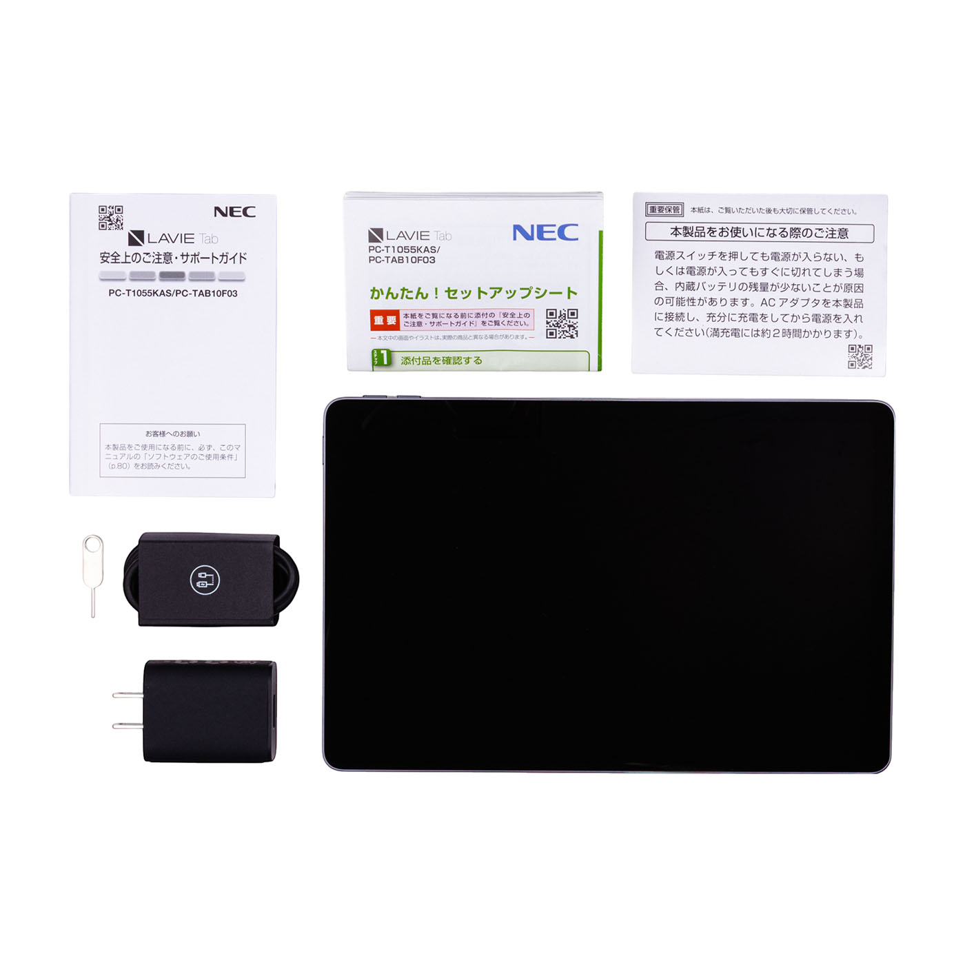 NECのタブレットのおすすめ人気ランキング【2025年12月】 | マイベスト