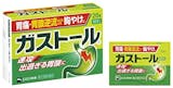 ガストールのおすすめ人気ランキング【2026年6月】 2