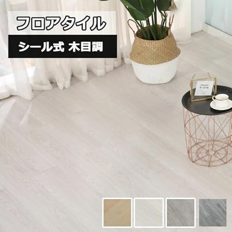 フローリングシート 2