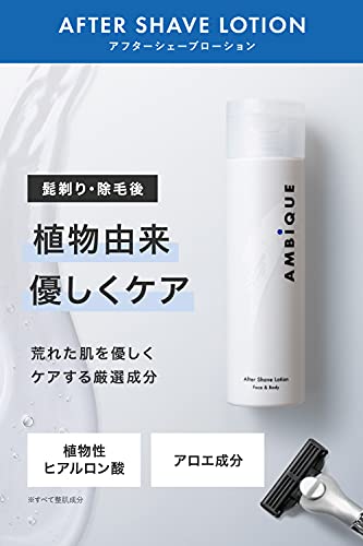 アフターシェーブローション 2