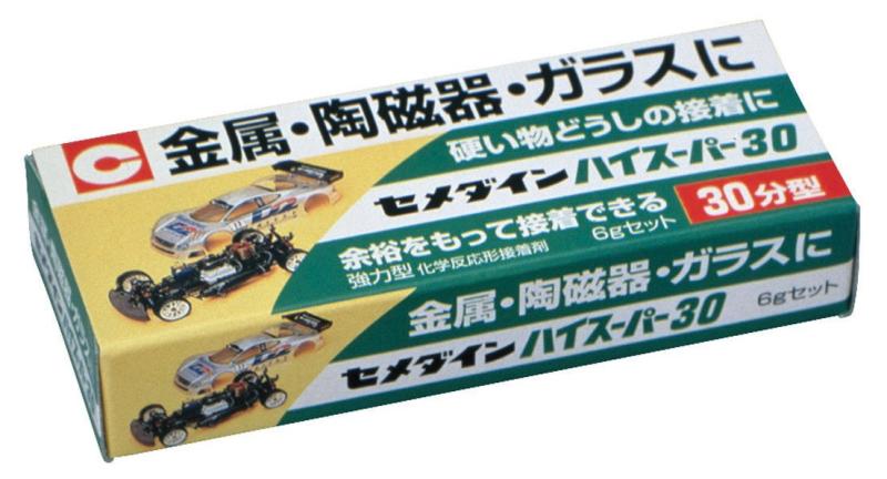 ハイスーパー30 5