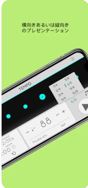 Tempo Lite 3