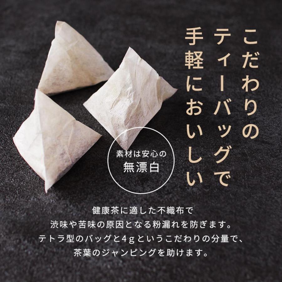 はと麦茶 8