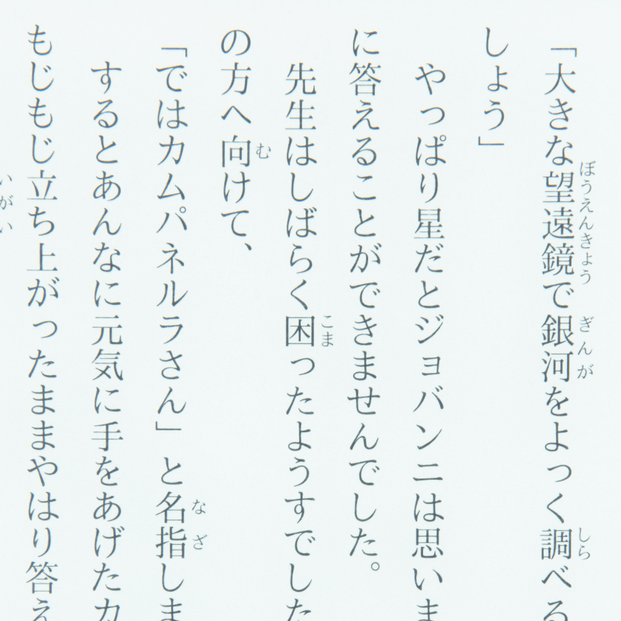 Kindle 2