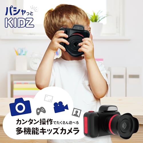 キッズトイカメラ Pro 2