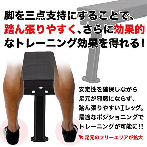 フラットベンチ DX  2