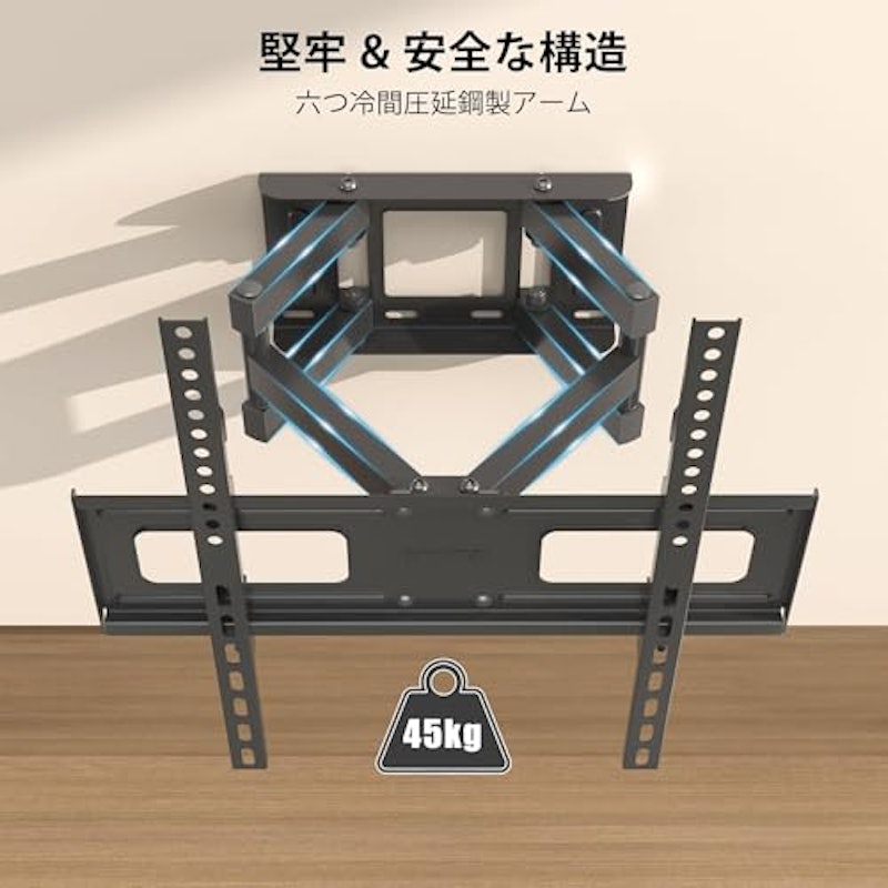 壁掛けテレビ金具 2