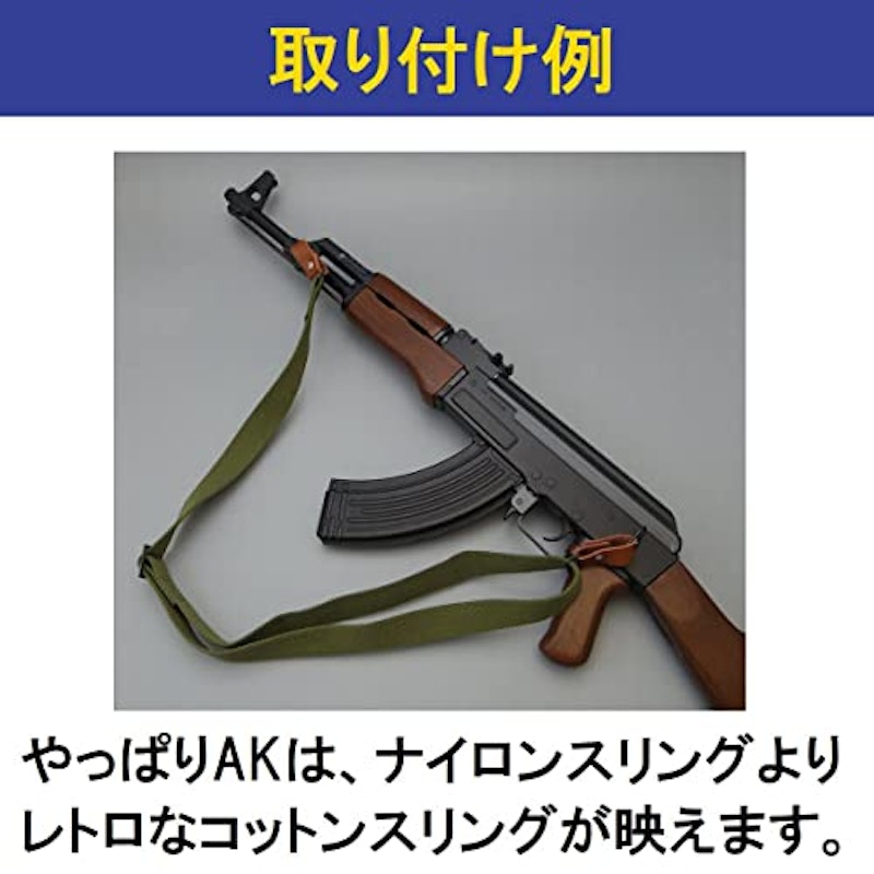 タクティカルスリング 3