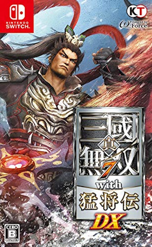 真・三國無双7 with 猛将伝 DX 1