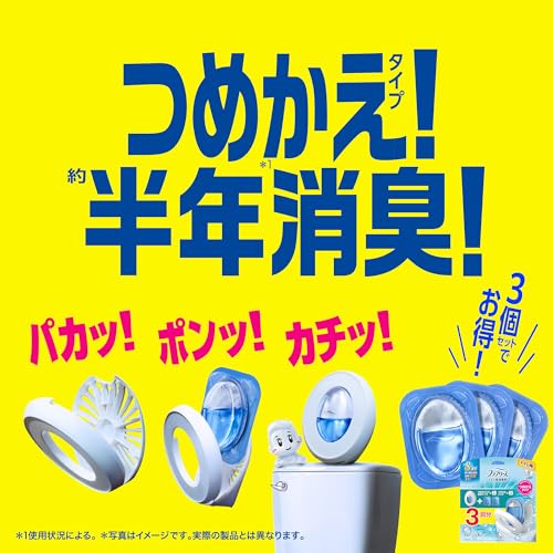 トイレ用消臭剤 ブルー・シャボン 3