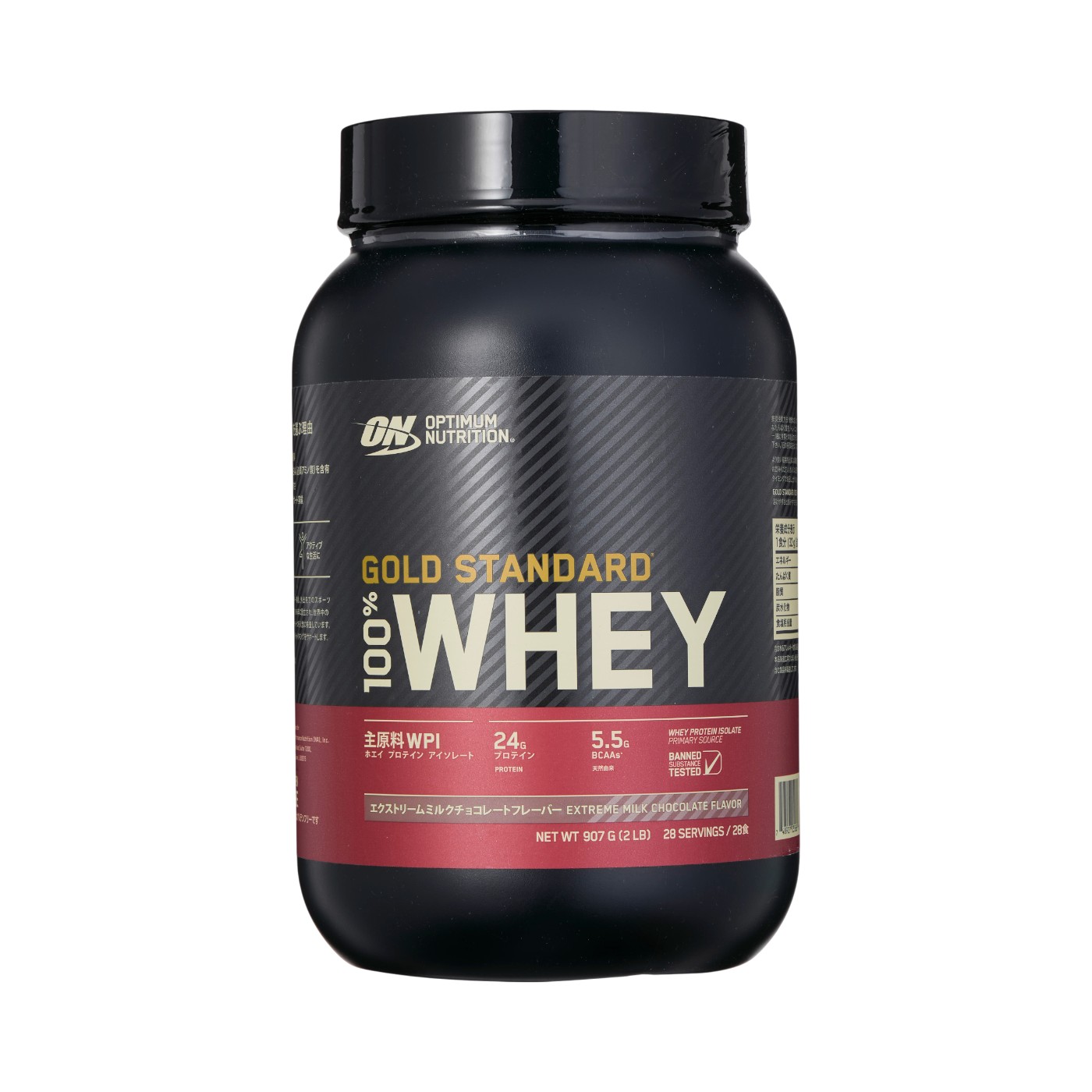 Gold Standard 100% ホエイ エクストリームをレビュー！クチコミ・評判