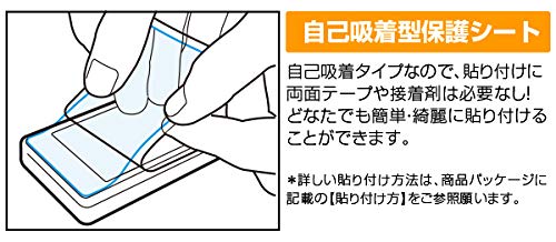 液晶保護フィルム 4