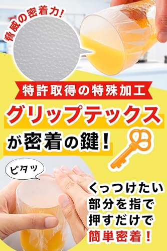 ラップ 3