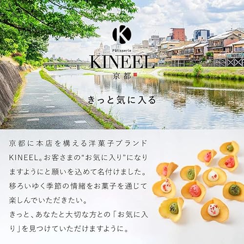 ルフル バニラ・ベリーベリー 7