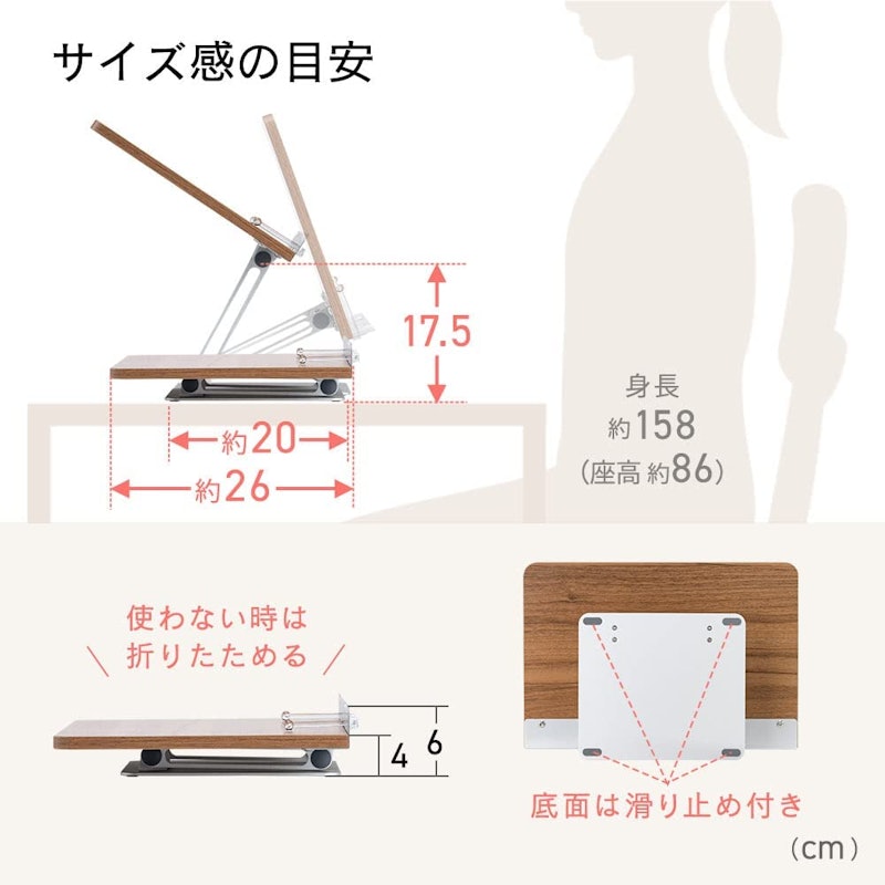 ブックスタンド 4
