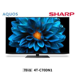 AQUOS DN1シリーズ 70V型 4K液晶テレビ 1