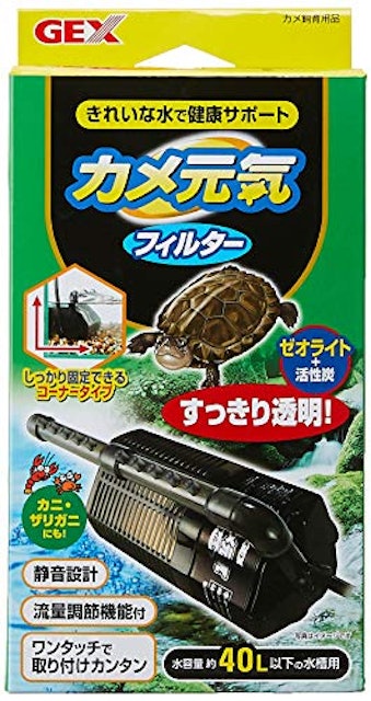21年 亀用フィルターのおすすめ人気ランキング5選 Mybest 21年 亀用フィルターのおすすめ人気ランキング5選 Mybest