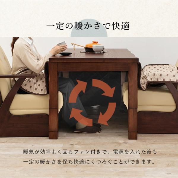 ダイニングこたつテーブル 9