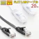 ウルマックス LANケーブル CAT6 1