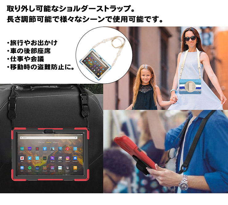 タブレットケース ストラップ付き 5