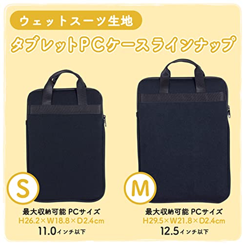 タブレットPCケース 8
