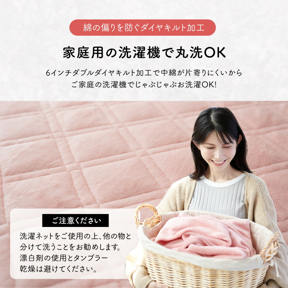 敷きパッドリバーシブル 5