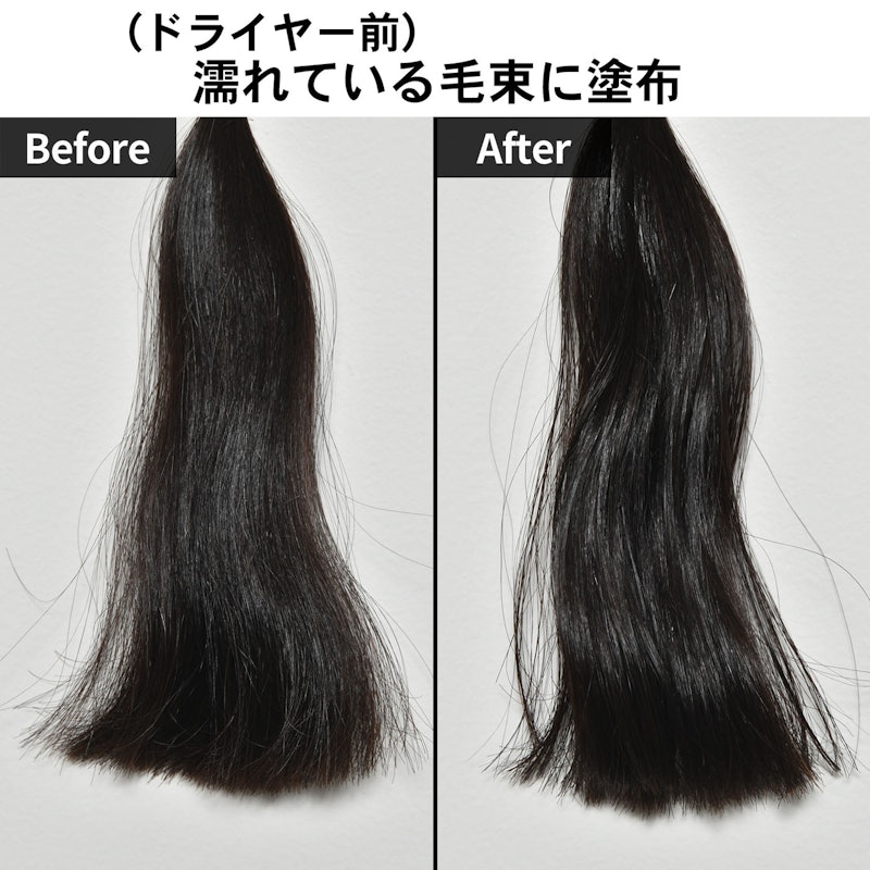 ディープモイスト ヘアオイル 5
