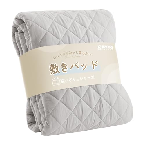 敷きパッド 1