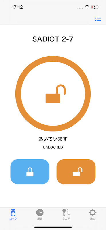 SADIOT LOCK2 4