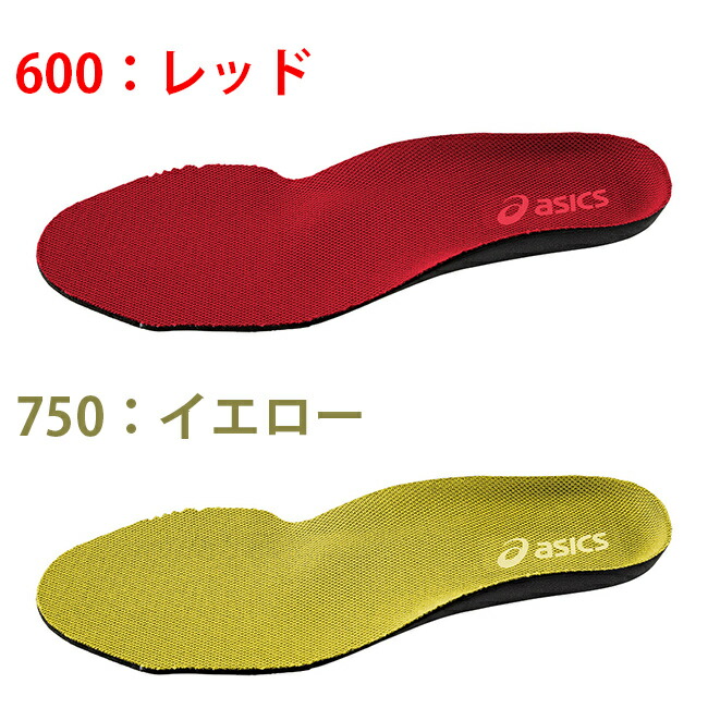 3D SOCKLINER 3