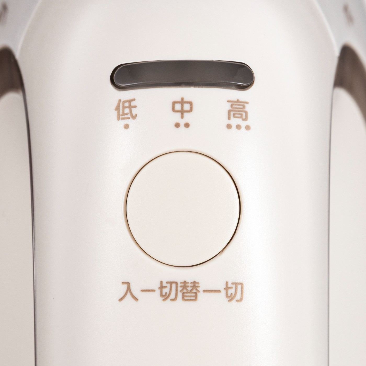 コード付き衣類スチーマー 3