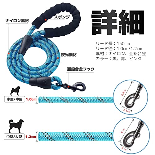 犬用 リード 7