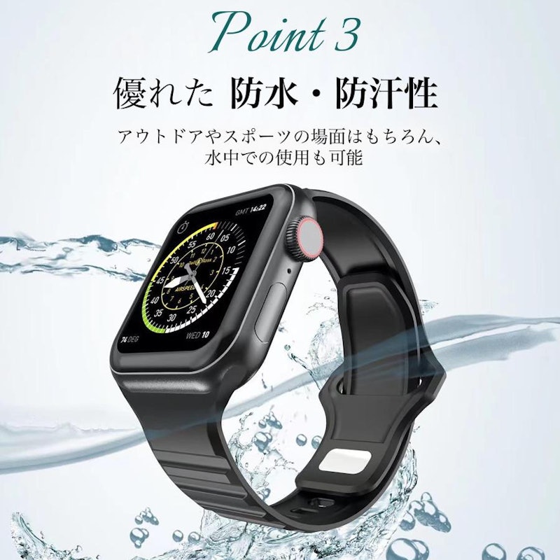 アップルウォッチバンド 3