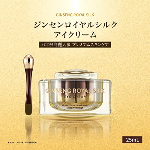 PREMIUM 4GF EYE CREAM(アイクリーム)3本 PREMIUM 4GF EYE CREAM(アイクリーム)3本