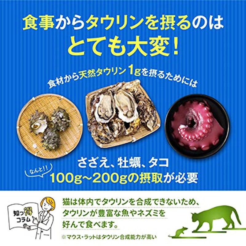 Natural Taurine 100 2