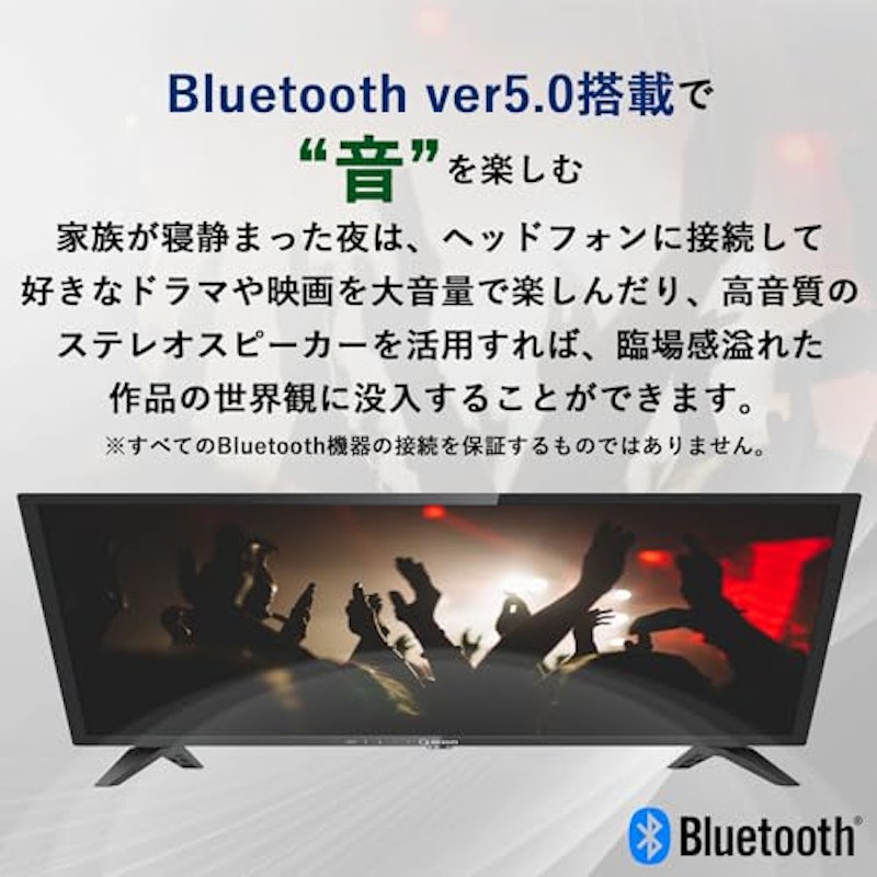 ハイビジョン スマートテレビ 5