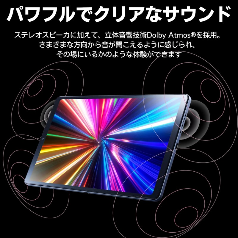 タブレットPC 3