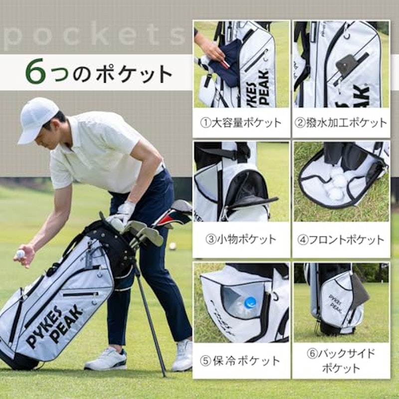 キャディバッグ 軽量 6