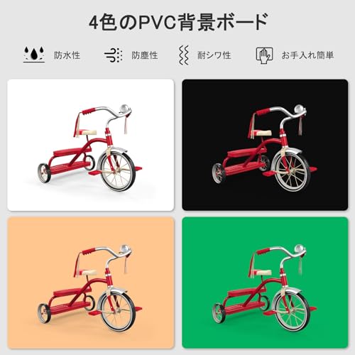 撮影ボックス 2