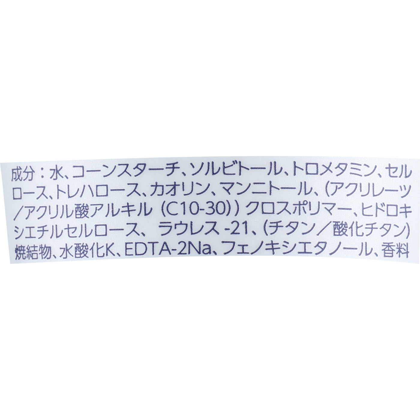 ディープクレイ洗顔 2
