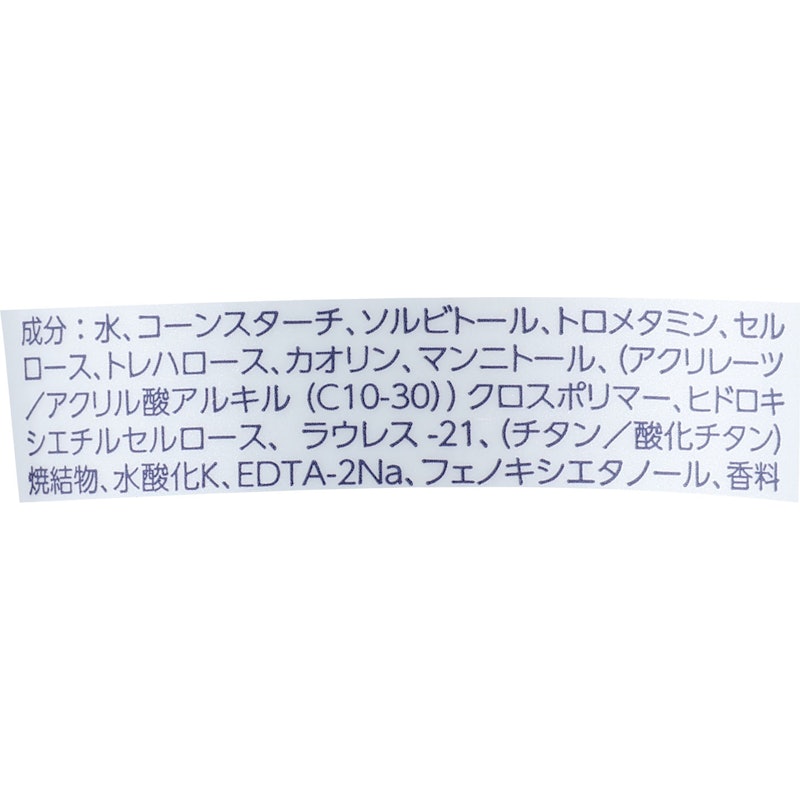 ディープクレイ洗顔 2