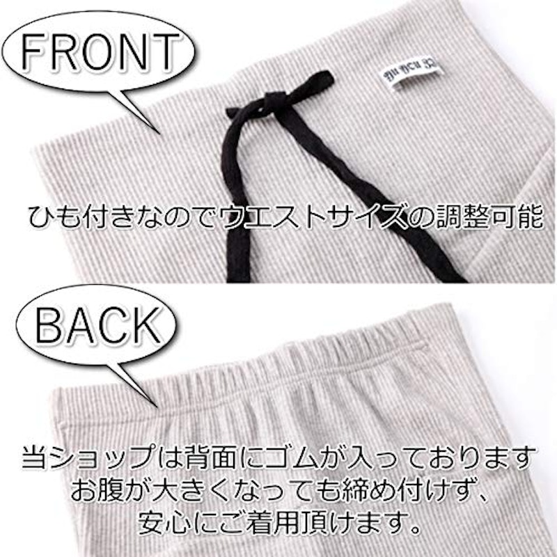 マタニティリブレギンス 2