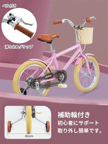 18インチの子供用自転車のおすすめ人気ランキング【2025年