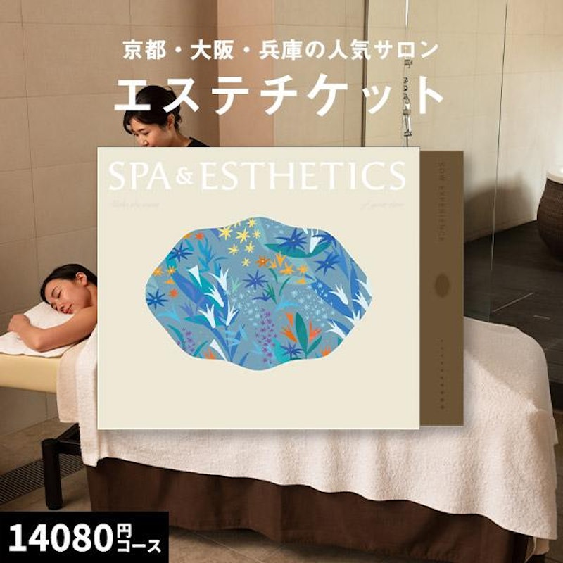 チケット関西版 1